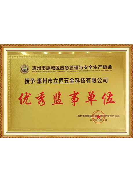 Certificate Of Honor