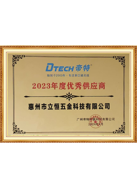 Certificate Of Honor