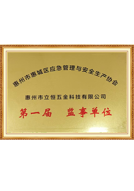 Certificate Of Honor